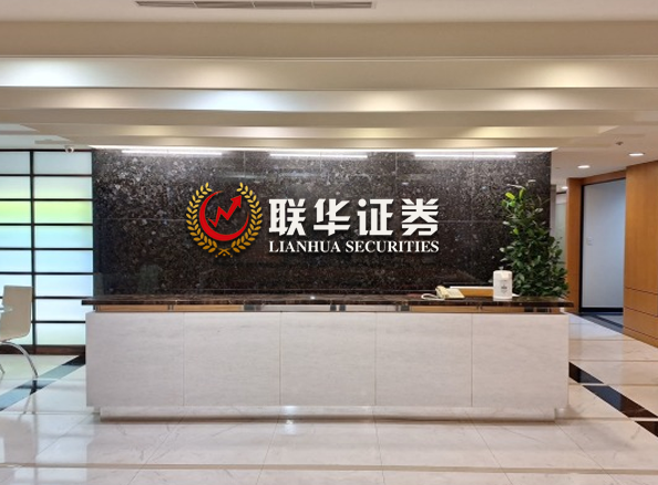 国内股票杠杆开户_炒股杠杆正规申请_实盘股票杠杆炒作